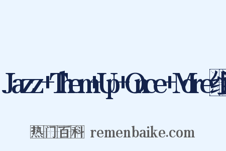 Jazz+Them+Up+Once+More组词是什么意思的图片